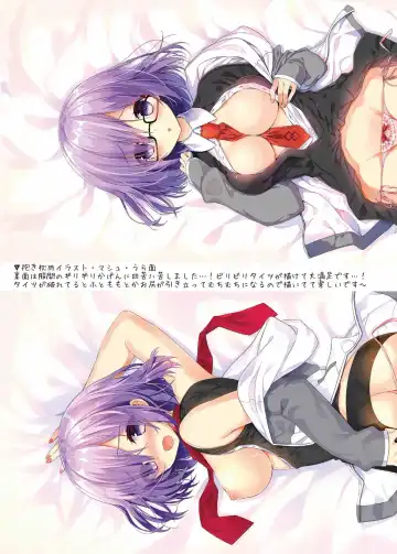 [Yadapoteto] Mash wa Senpai ni wa Sakaraemasen...! Fhentai - Page 23