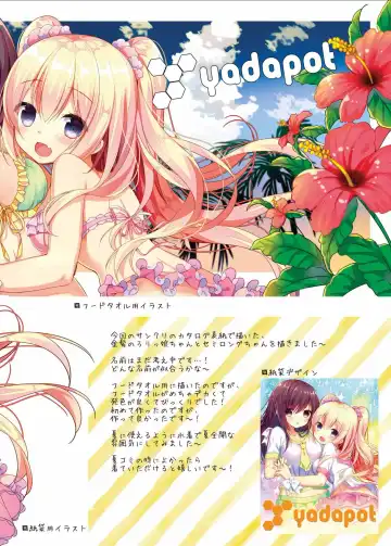 [Yadapoteto] Mash wa Senpai ni wa Sakaraemasen...! Fhentai - Page 24