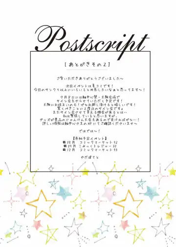 [Yadapoteto] Mash wa Senpai ni wa Sakaraemasen...! Fhentai - Page 26