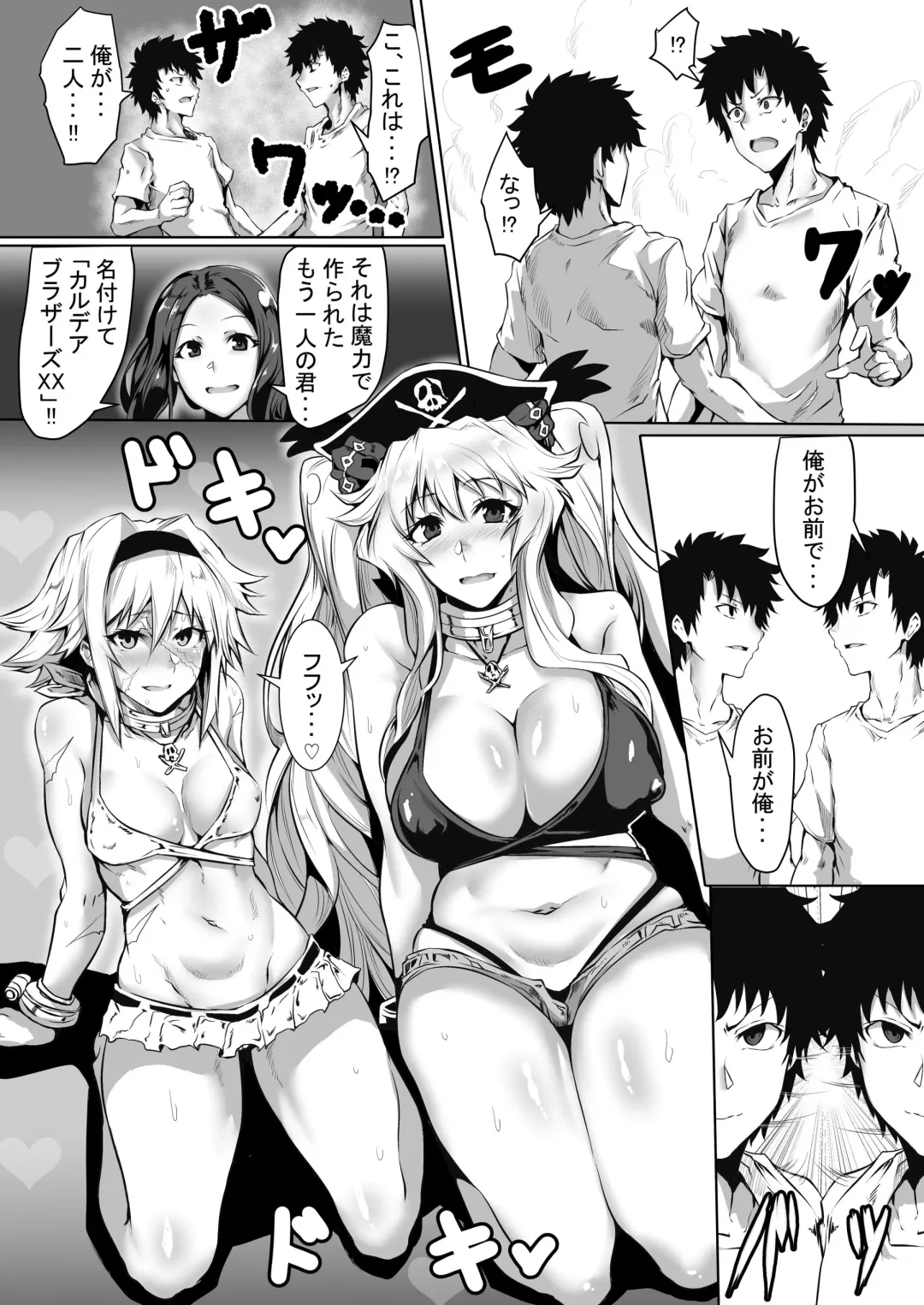 [Gggg] Beach Flowers!! Fhentai - Page 4