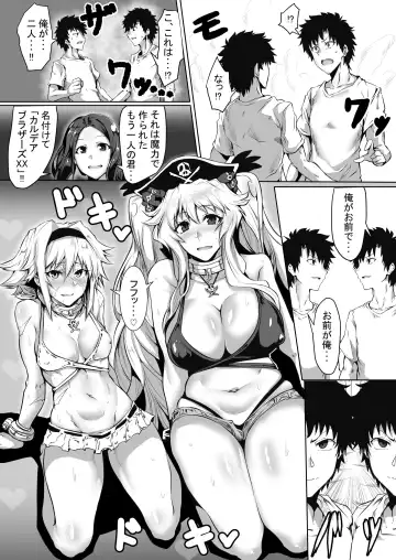 [Gggg] Beach Flowers!! Fhentai - Page 4