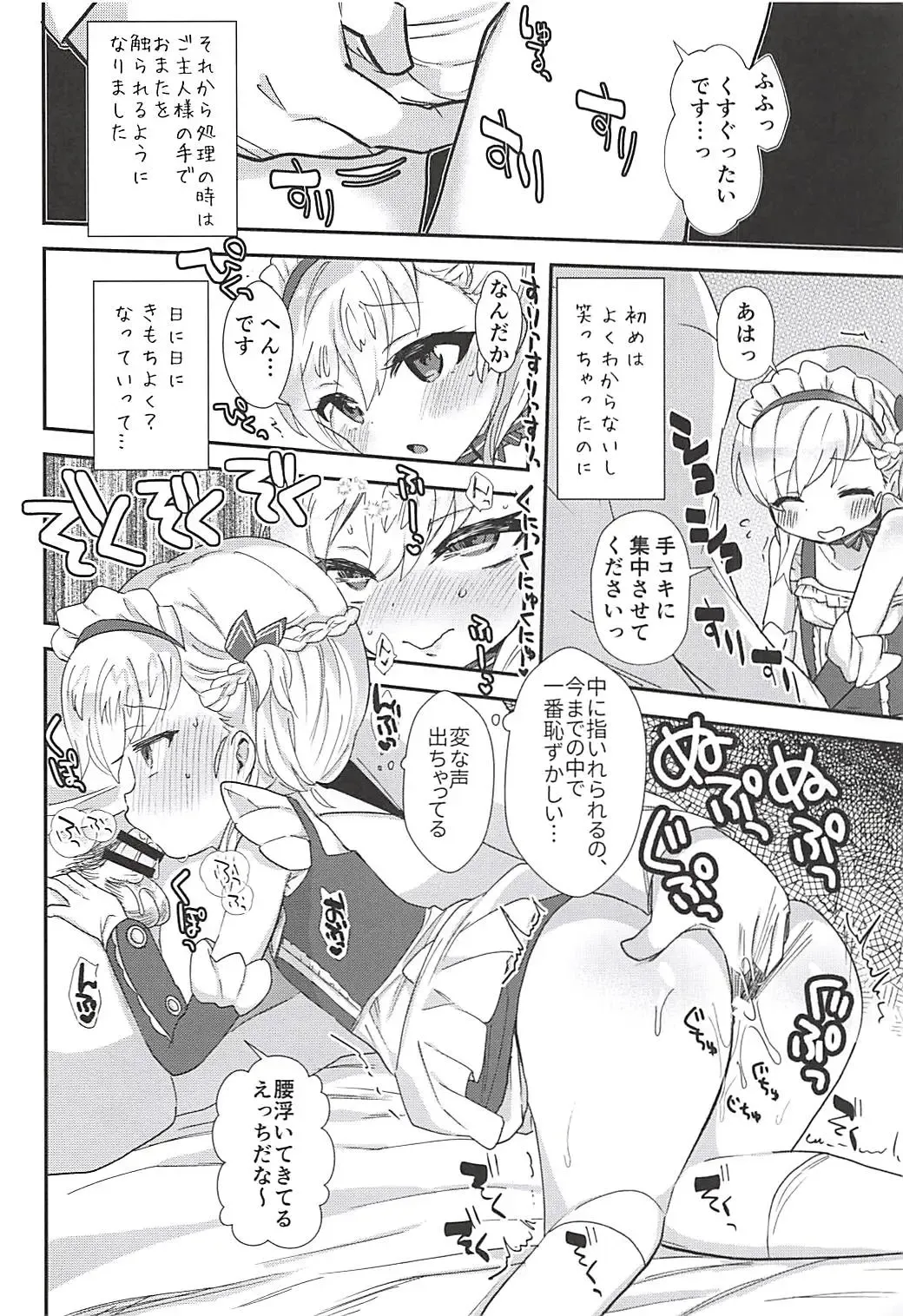 [Ronrinri Ronri] Goshujin-sama! Seiyoku Shori wa Hishokan no Tsutome desu! ...yo ne? Fhentai - Page 8