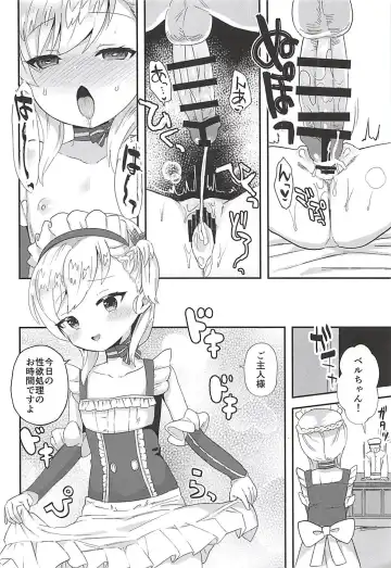 [Ronrinri Ronri] Goshujin-sama! Seiyoku Shori wa Hishokan no Tsutome desu! ...yo ne? Fhentai - Page 16