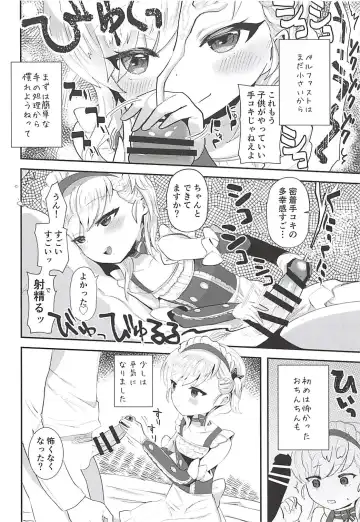 [Ronrinri Ronri] Goshujin-sama! Seiyoku Shori wa Hishokan no Tsutome desu! ...yo ne? Fhentai - Page 4
