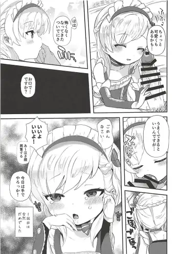 [Ronrinri Ronri] Goshujin-sama! Seiyoku Shori wa Hishokan no Tsutome desu! ...yo ne? Fhentai - Page 5