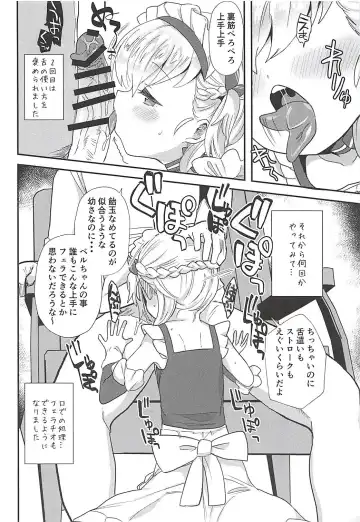 [Ronrinri Ronri] Goshujin-sama! Seiyoku Shori wa Hishokan no Tsutome desu! ...yo ne? Fhentai - Page 6