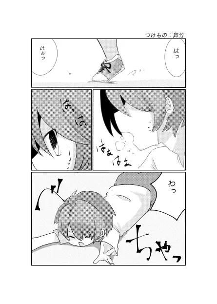 Uchūbito kyoon'na/ saizu-sa gōdō-shi Fhentai - Page 13