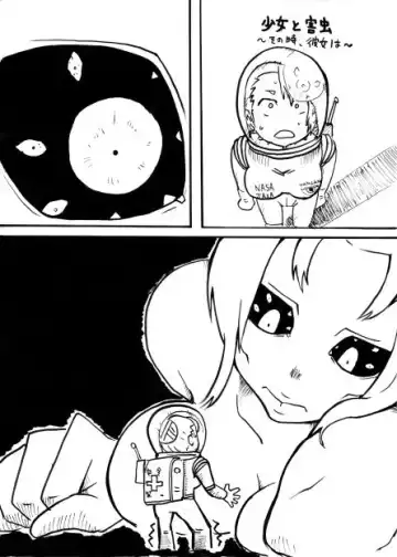 Uchūbito kyoon'na/ saizu-sa gōdō-shi Fhentai - Page 10