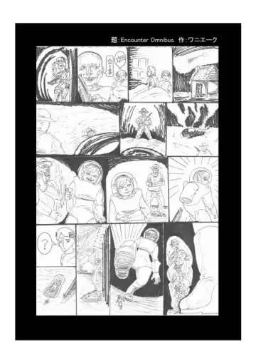 Uchūbito kyoon'na/ saizu-sa gōdō-shi Fhentai - Page 15