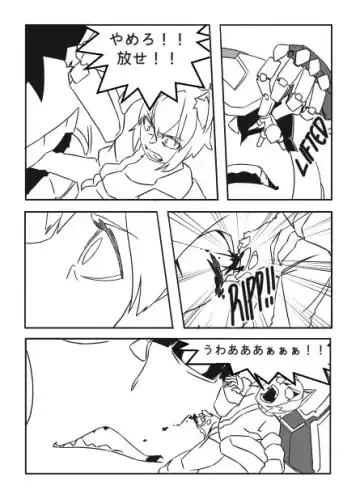 Uchūbito kyoon'na/ saizu-sa gōdō-shi Fhentai - Page 3