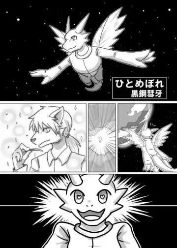 Uchūbito kyoon'na/ saizu-sa gōdō-shi Fhentai - Page 6