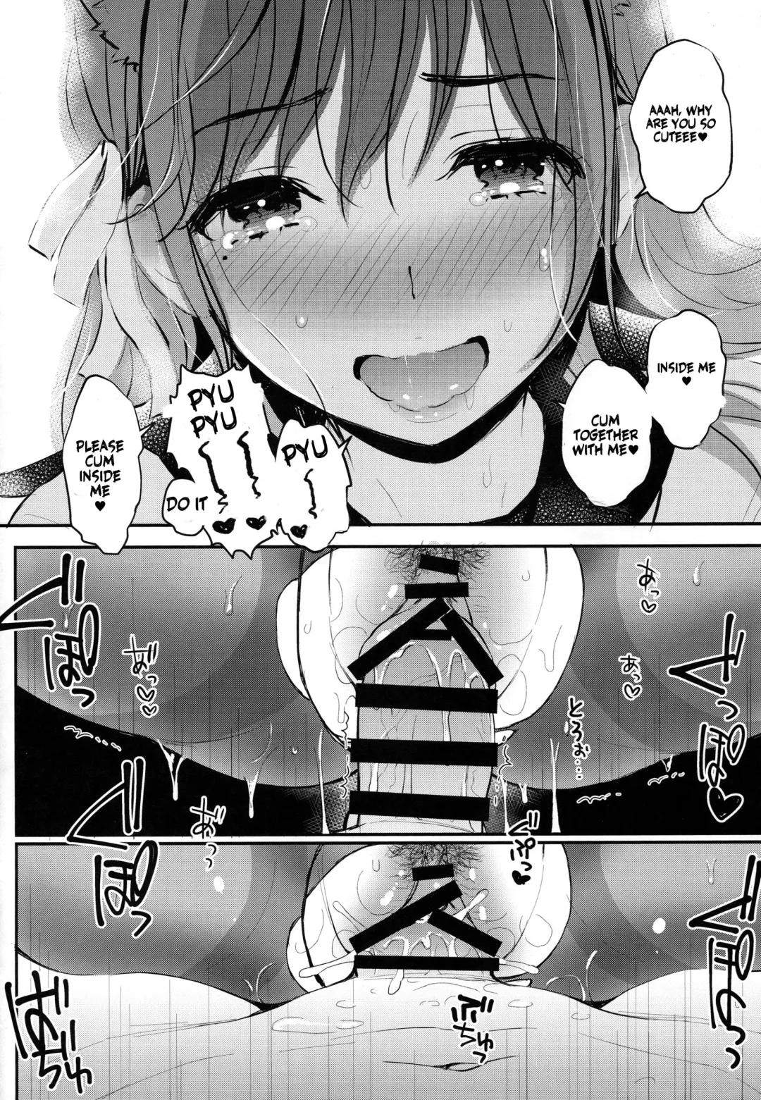 [Kotengu] Boku to Atago Onee-san no Natsuyasumi Sei Kansatsu Nikki Fhentai - Page 15
