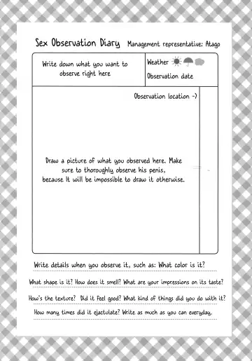 [Kotengu] Boku to Atago Onee-san no Natsuyasumi Sei Kansatsu Nikki Fhentai - Page 5