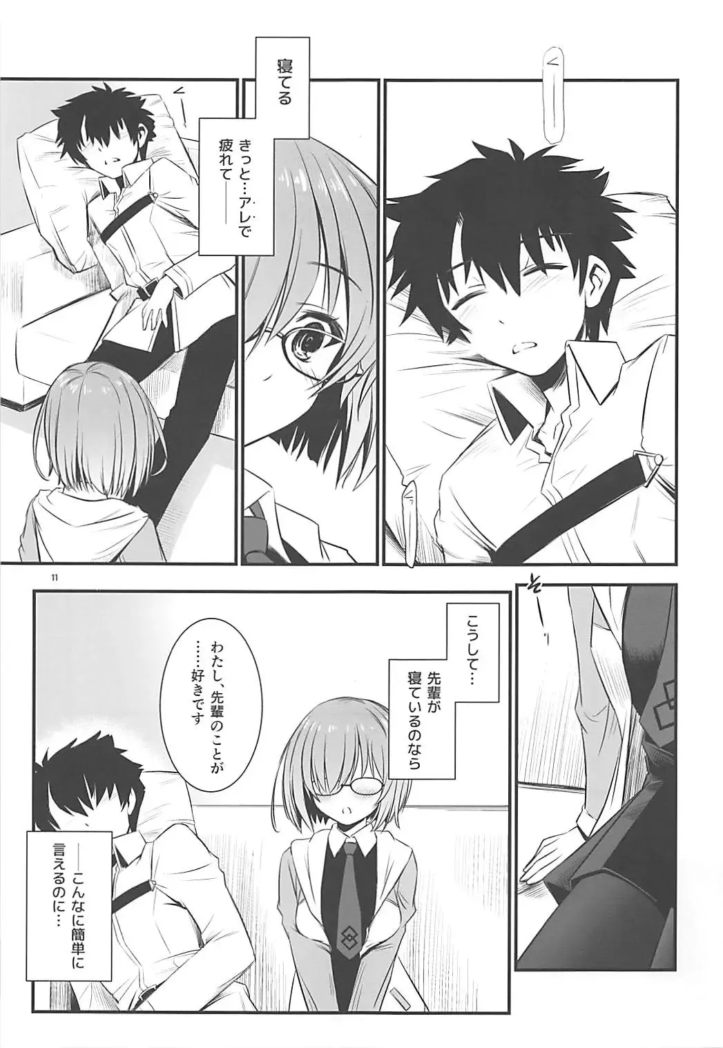 [Inoue Tommy] GRANDIFLORUS Fhentai - Page 10