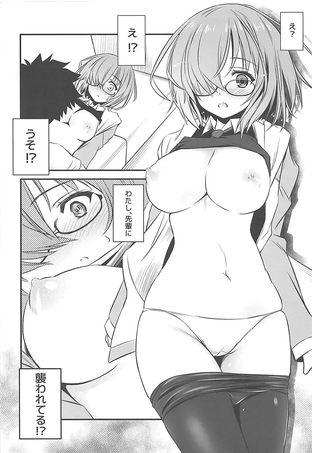 [Inoue Tommy] GRANDIFLORUS Fhentai - Page 13