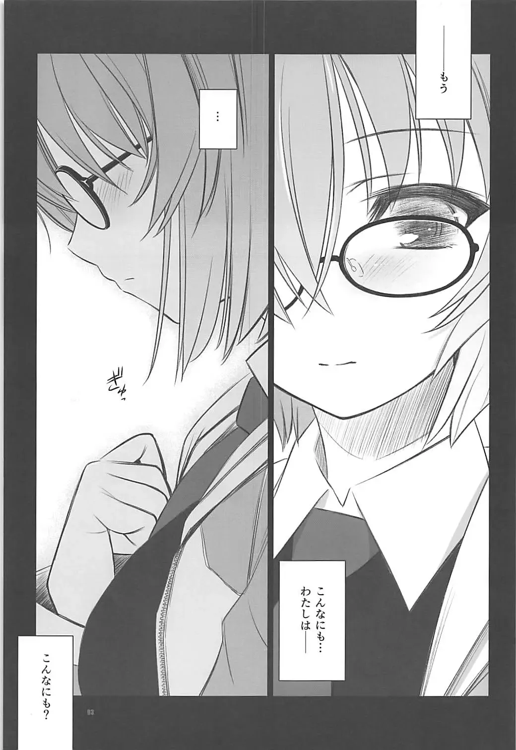 [Inoue Tommy] GRANDIFLORUS Fhentai - Page 2