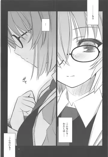 [Inoue Tommy] GRANDIFLORUS Fhentai - Page 2