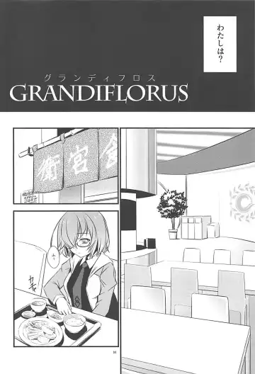 [Inoue Tommy] GRANDIFLORUS Fhentai - Page 3