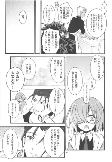 [Inoue Tommy] GRANDIFLORUS Fhentai - Page 6