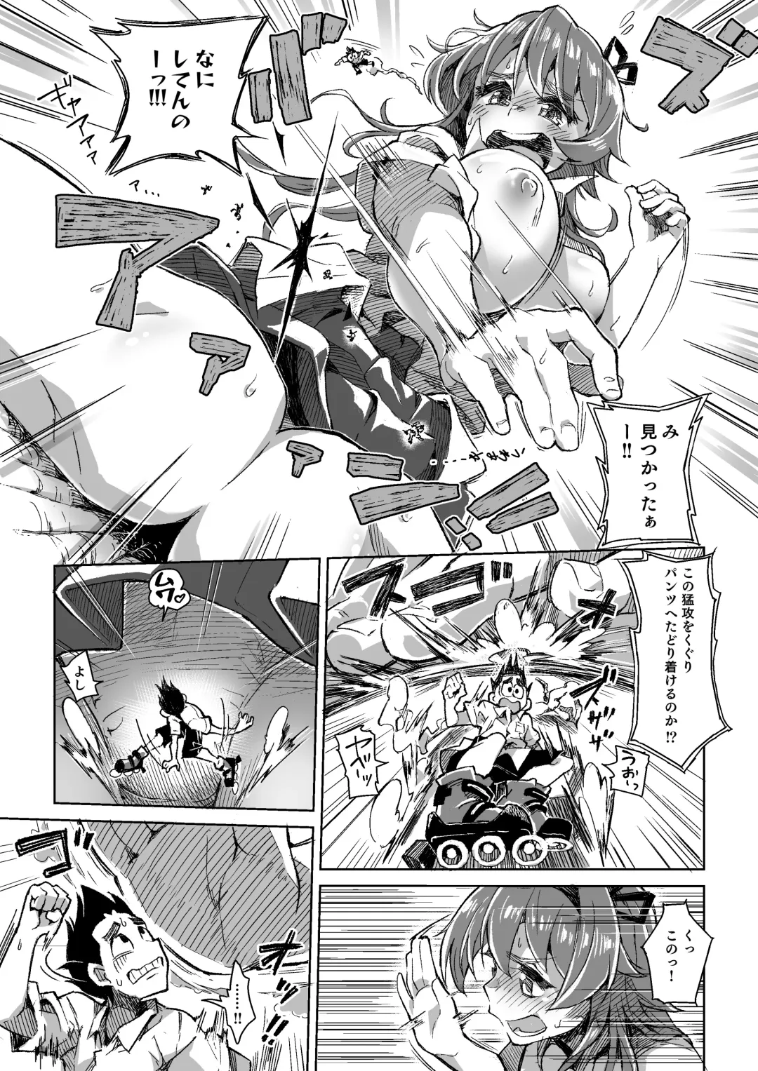 Microne Magazine Vol. 54 Fhentai - Page 27