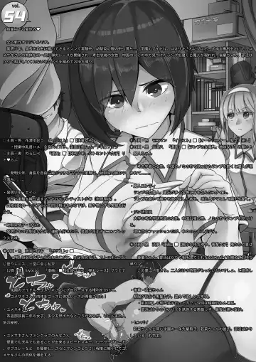 Microne Magazine Vol. 54 Fhentai - Page 2