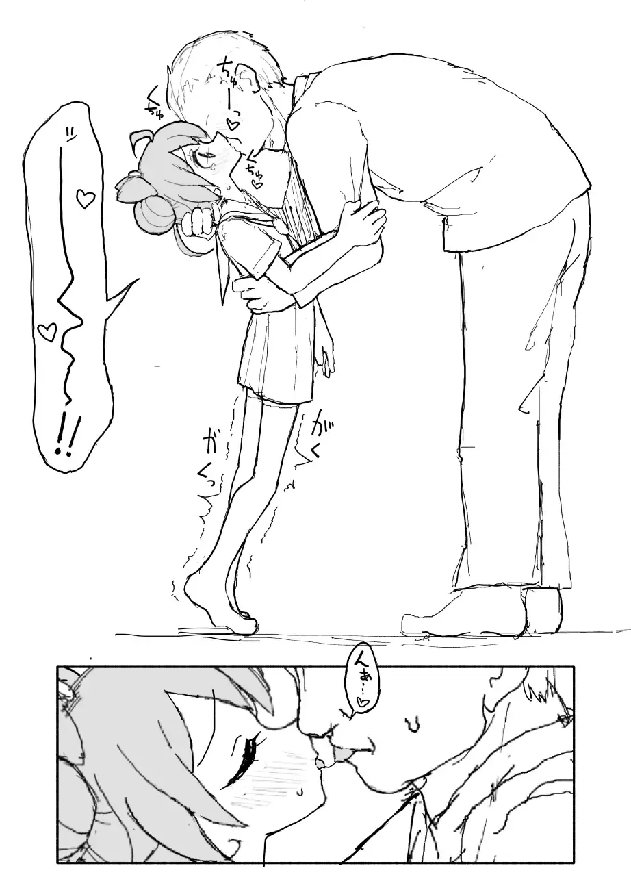 Laala-chan Fhentai - Page 22