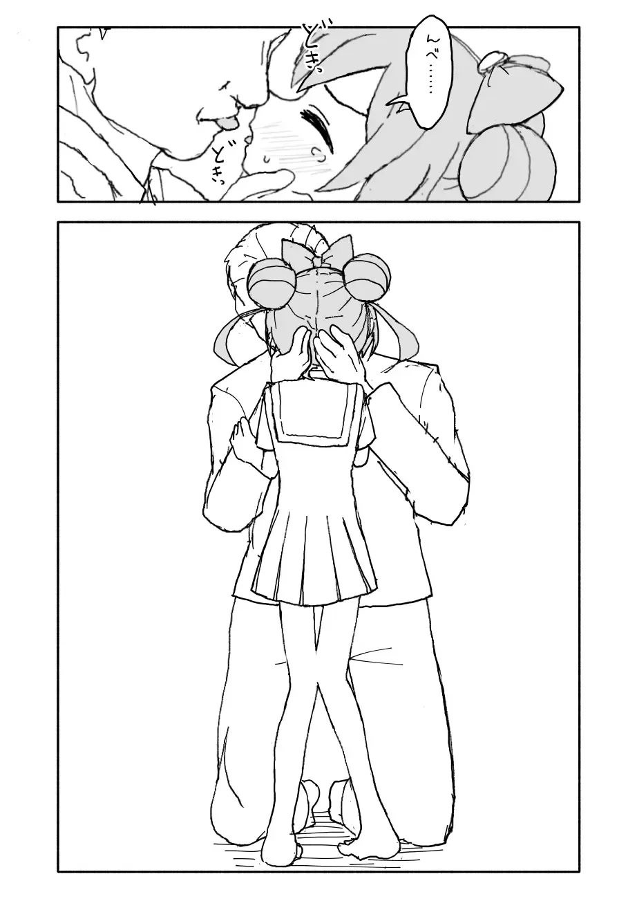 Laala-chan Fhentai - Page 24