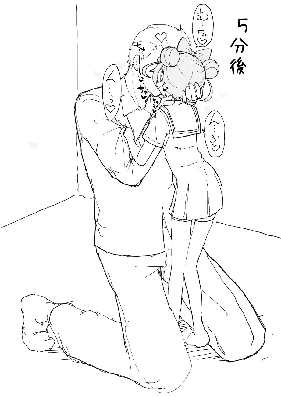 Laala-chan Fhentai - Page 28