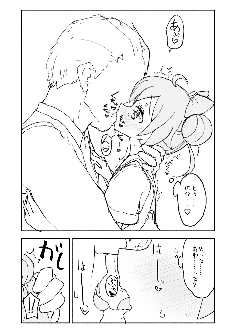 Laala-chan Fhentai - Page 29