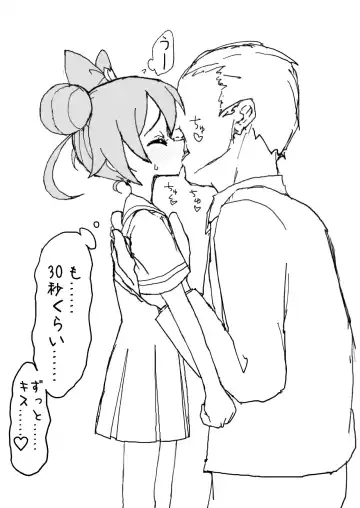 Laala-chan Fhentai - Page 26