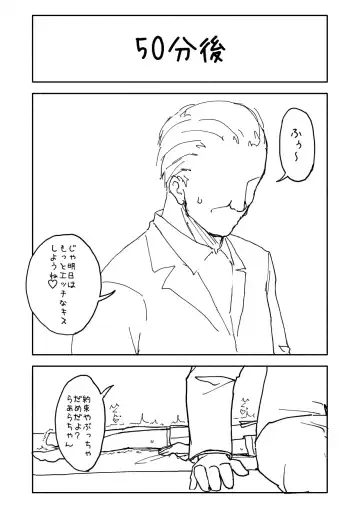 Laala-chan Fhentai - Page 37