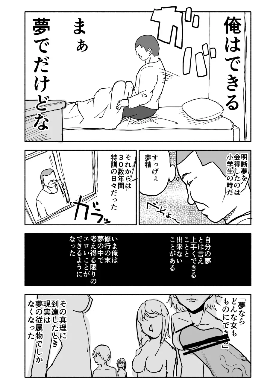 Yuuwaku Shinaide Kurihara-san! Fhentai - Page 4
