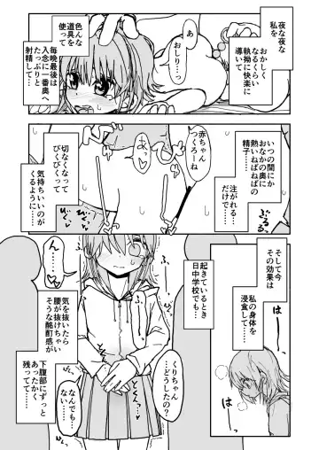 Yuuwaku Shinaide Kurihara-san! Fhentai - Page 28