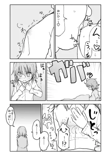 Yuuwaku Shinaide Kurihara-san! Fhentai - Page 32