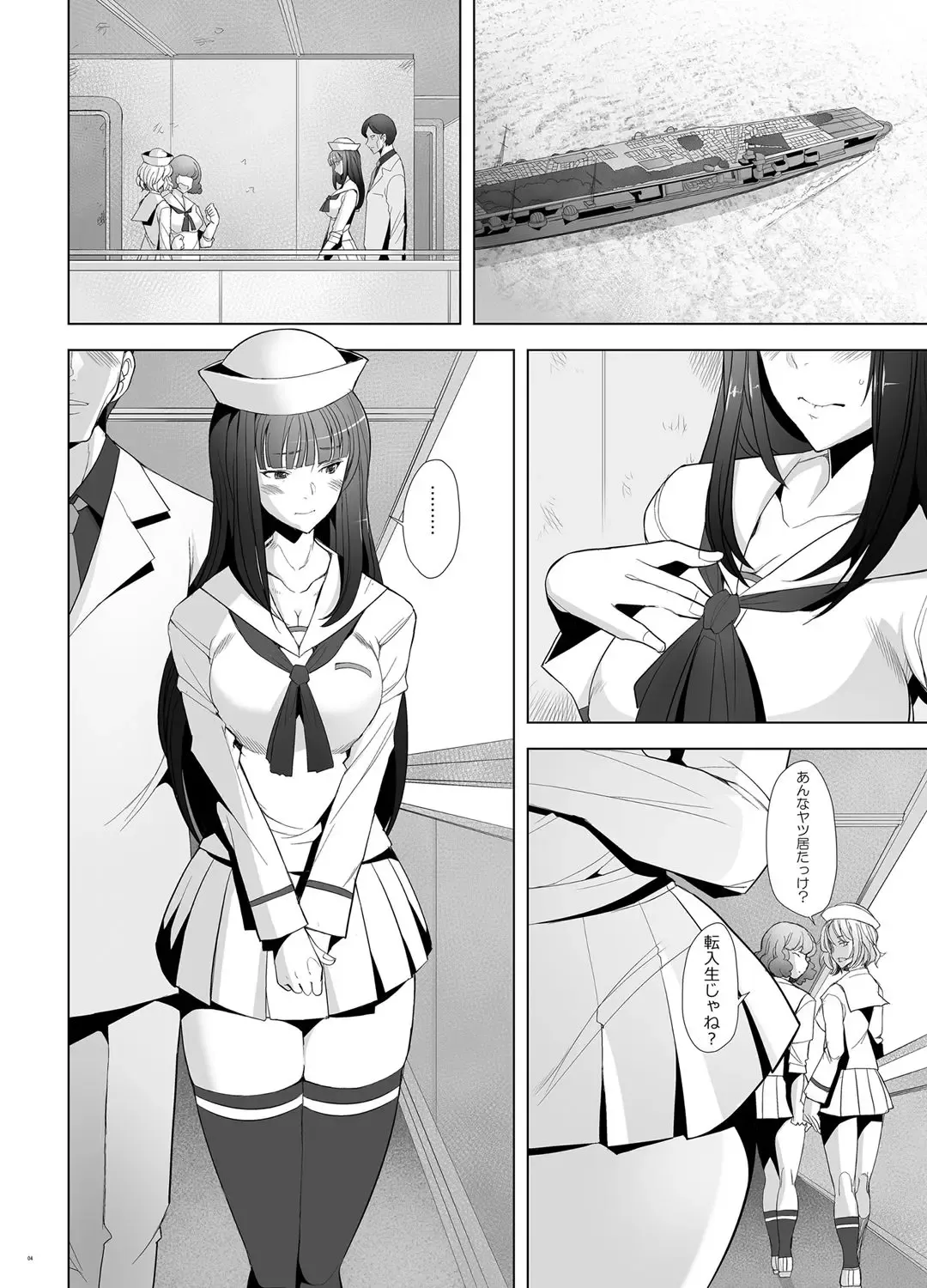 [Sakai Hamachi] Furin Sex no Yoin ga Wasurerarenai Hitozuma Iemoto ga Karada no Uzuki o Osaeru Tame ni Otto to Hageshiku Yattemita Fhentai - Page 3