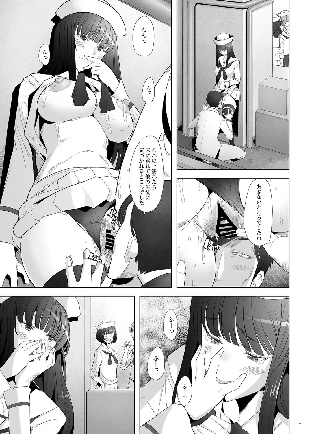 [Sakai Hamachi] Furin Sex no Yoin ga Wasurerarenai Hitozuma Iemoto ga Karada no Uzuki o Osaeru Tame ni Otto to Hageshiku Yattemita Fhentai - Page 4