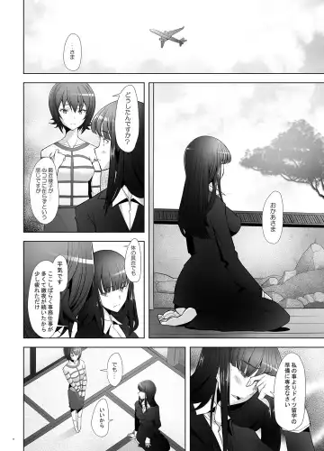 [Sakai Hamachi] Furin Sex no Yoin ga Wasurerarenai Hitozuma Iemoto ga Karada no Uzuki o Osaeru Tame ni Otto to Hageshiku Yattemita Fhentai - Page 19