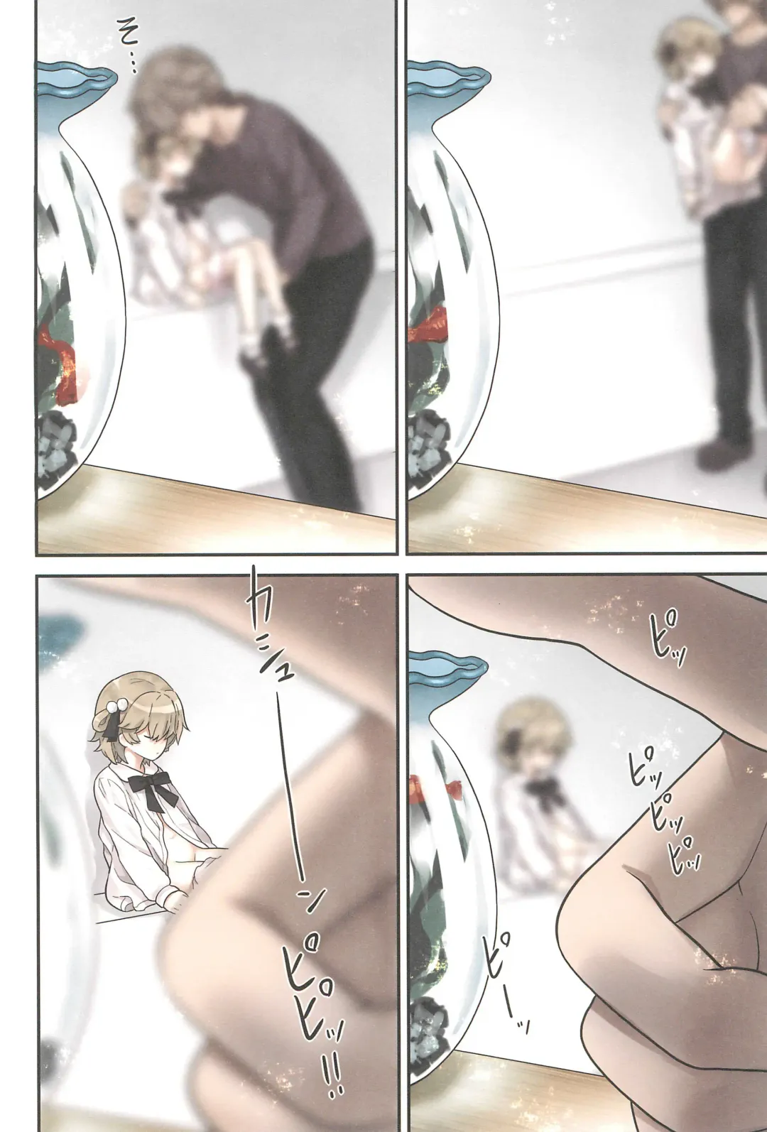 [Kiira] Hatoba Tsugu no Kono Ko ni Shimashita | Hatoba Tsugu Became My Daughter Fhentai - Page 14