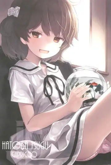 [Kiira] Hatoba Tsugu no Kono Ko ni Shimashita | Hatoba Tsugu Became My Daughter Fhentai - Page 32