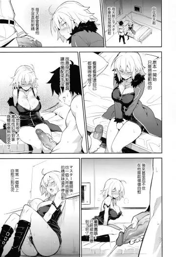 [Try] Onanie dake nara Daijoubu? (decensored) Fhentai - Page 9