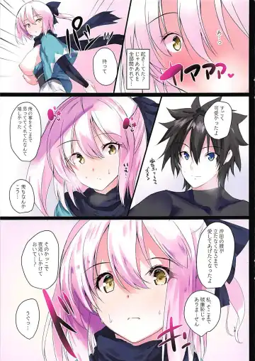 [Mitsurugi Aoi] CHERRY MAIDEN Fhentai - Page 13