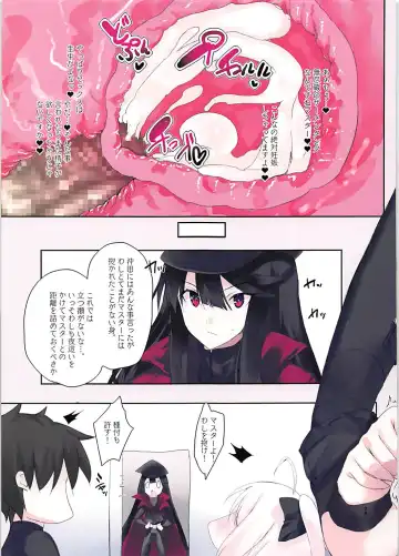 [Mitsurugi Aoi] CHERRY MAIDEN Fhentai - Page 25