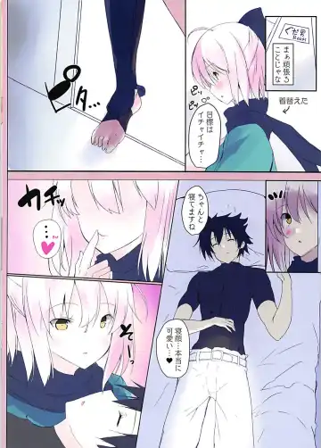 [Mitsurugi Aoi] CHERRY MAIDEN Fhentai - Page 6