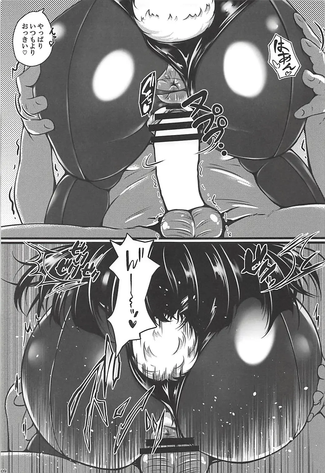 [Kumicho] Gouka Kyakusen Shichihenge Fhentai - Page 8