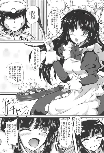 [Kumicho] Gouka Kyakusen Shichihenge Fhentai - Page 15