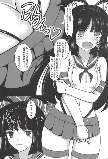 [Kumicho] Gouka Kyakusen Shichihenge Fhentai - Page 23