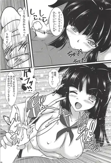 [Kumicho] Gouka Kyakusen Shichihenge Fhentai - Page 24