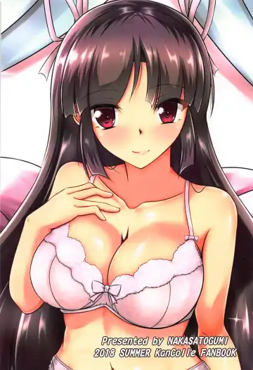 [Kumicho] Gouka Kyakusen Shichihenge Fhentai - Page 26