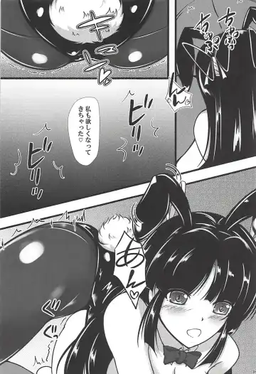 [Kumicho] Gouka Kyakusen Shichihenge Fhentai - Page 7