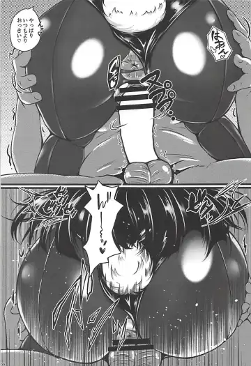 [Kumicho] Gouka Kyakusen Shichihenge Fhentai - Page 8